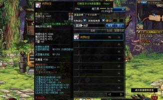 5.9dnf最新爆料,全新版本揭秘，游戏内容大升级！