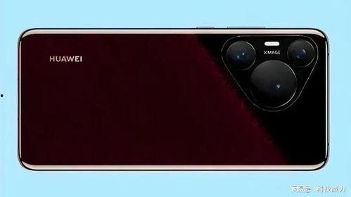 华为p70最新爆料官方,颠覆视觉体验，引领科技潮流新篇章